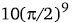 Maths-Definite Integrals-21871.png